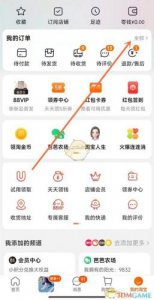 ​从哪里可以查看淘宝规则信息？淘宝规则在哪里可以查看