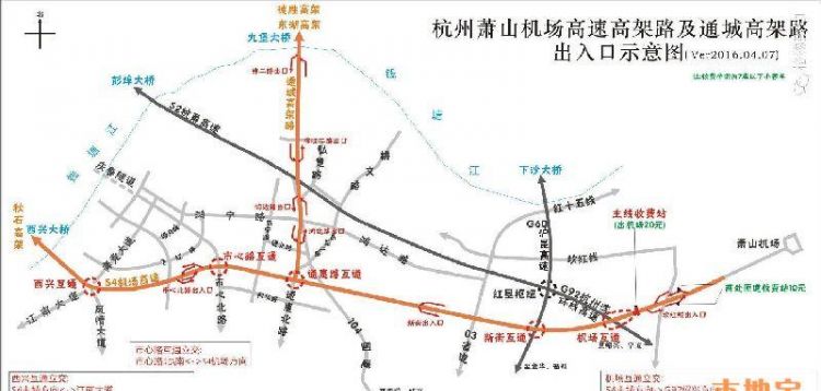 萧山机场到杭州南站怎么走