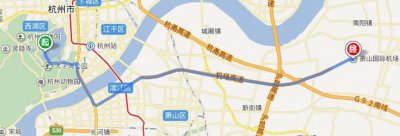 ​杭州南站到萧山机场多远,杭州火车南站到萧山机场打车需要多少钱
