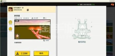 ​杩蜂綘涓栫晫鍒峰叧娉ㄥ埛浜烘皵,杩蜂綘涓栫晫浜烘皵鍊间负浠€涔堜細鍑忓皯?
