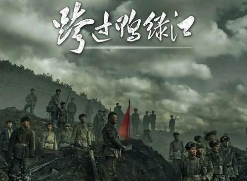 志愿军跨过鸭绿江是哪一年