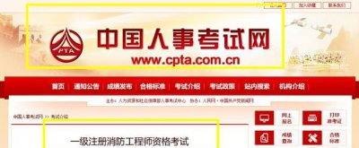 ​一消与二消有啥区别呢,一消验收和二消验收的区别