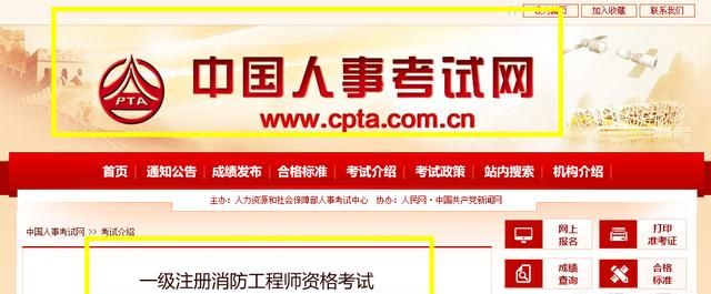 一消与二消有啥区别呢,一消验收和二消验收的区别图1
