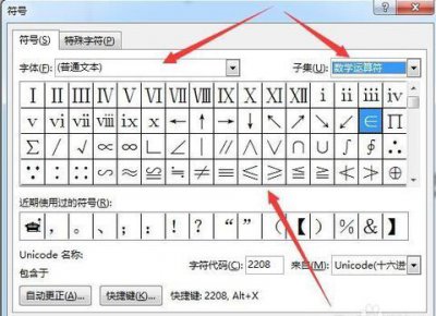 ​小于号怎么打，word小于号怎么打？
