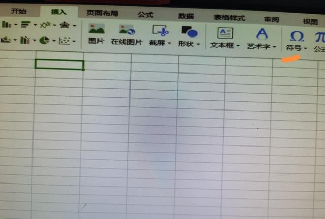 小于号怎么打，word小于号怎么打？图4