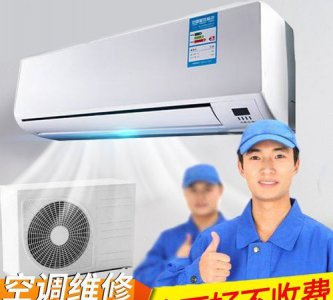 ​装空调，学装空调一般要学多久？