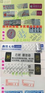 ​标签撕了的胶怎么去除，铁盘子上粘的标签去掉后残留的胶怎么去除？