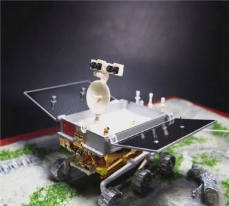 ​嫦娥工程，中国探月工程又称嫦娥工程三期？
