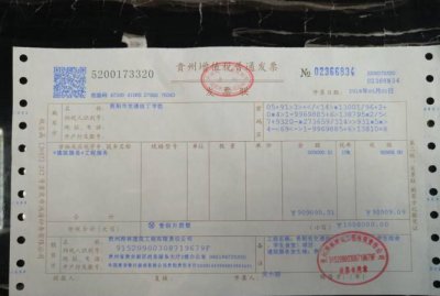 ​普通发票和增值税发票的区别,增值税专用发票和普通发票的区别是什么?