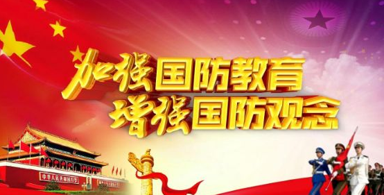 现代国防的类型有哪些,国防类型有哪些,我国属于什么类型图2