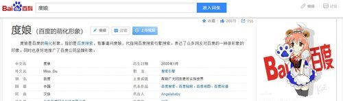 duniang：度娘什么意思