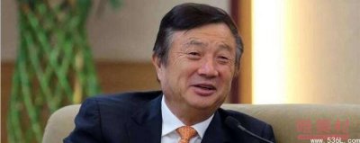 ​任正非的三个孩子都是谁？几个孩子为什么不同姓