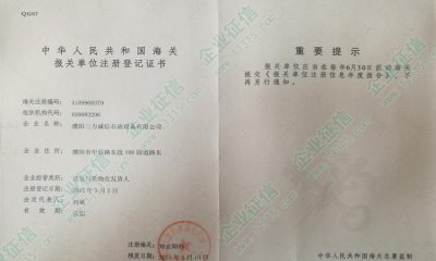 ​海关属于什么单位性质,海关属于什么单位性质