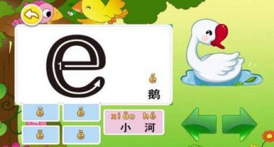 ​什么是音节结构,拼音音节是什么意思举例说明
