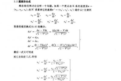 ​加速度公式与速度公式,速度和加速度的公式