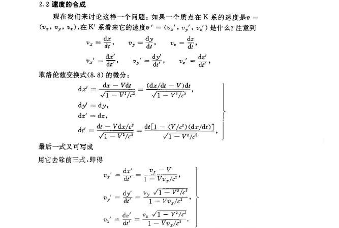 速度和加速度的公式