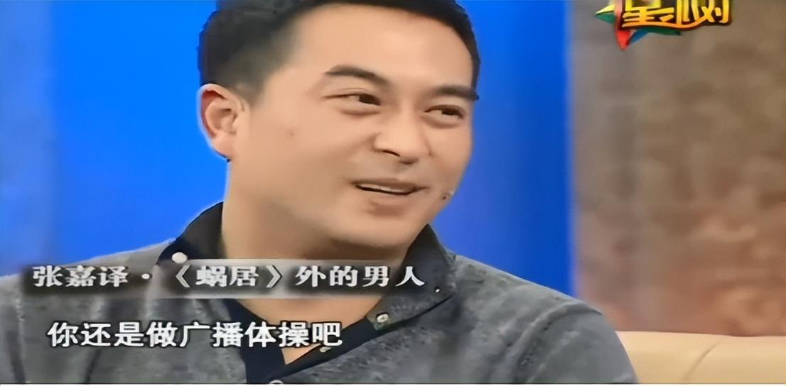 张嘉译个人资料简介（20年后，再看张嘉译的婚姻，才知道当初他和杜珺离婚为何如此坚决）