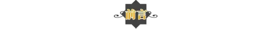 张嘉译个人资料简介（20年后，再看张嘉译的婚姻，才知道当初他和杜珺离婚为何如此坚决）