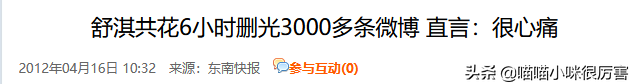 好丈夫冯德伦的个人资料简介：爱舒淇18年不离不弃，不勉强她生孩子，把她宠成宝