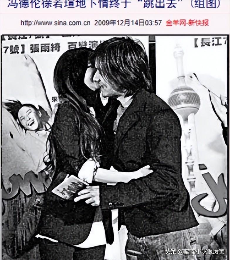 好丈夫冯德伦的个人资料简介：爱舒淇18年不离不弃，不勉强她生孩子，把她宠成宝