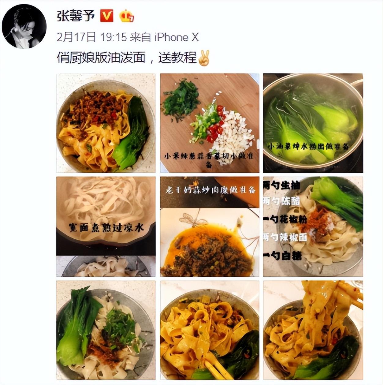 张馨予个人资料及简介（著名演员张馨予：嫁何捷当军嫂，婚后生一女，日子红红火火有滋味）