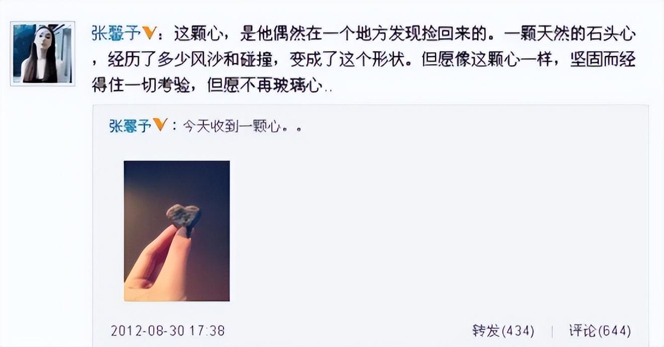 张馨予个人资料及简介（著名演员张馨予：嫁何捷当军嫂，婚后生一女，日子红红火火有滋味）