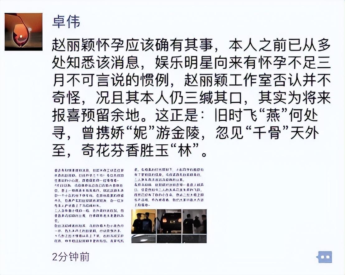 冯绍峰个人资料简介 离婚3年后，再看赵丽颖和他的处境，两人的差距一目了然
