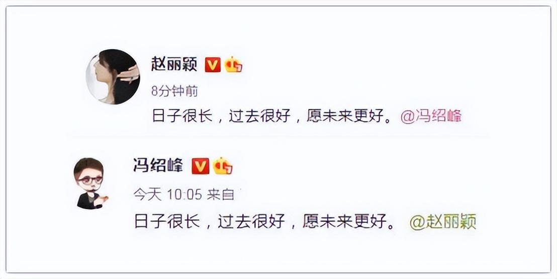 冯绍峰个人资料简介 离婚3年后，再看赵丽颖和他的处境，两人的差距一目了然