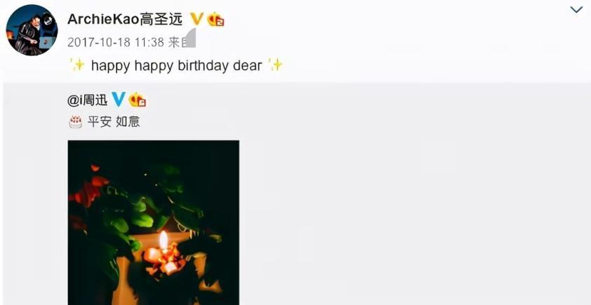 高圣远个人资料简介及历任婚史（周迅和高圣远的六年婚姻：不被父母祝福的爱情，注定不会幸福）