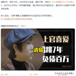​赌王千金何超莲个人资料简介（何超莲是真的“穷”）