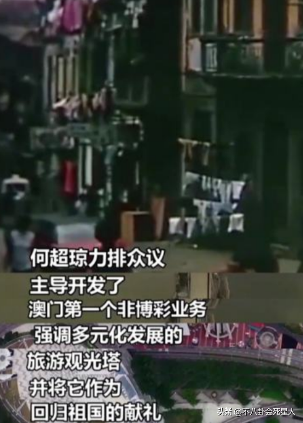同是赌王千金，对比何超琼，原来何超莲是真的“穷”