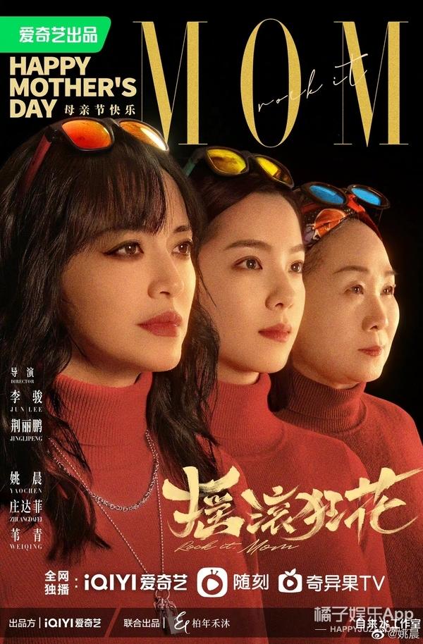 姚晨个人资料简介 还记得《武林外传》里的她吗？如今带娃当辣妈？