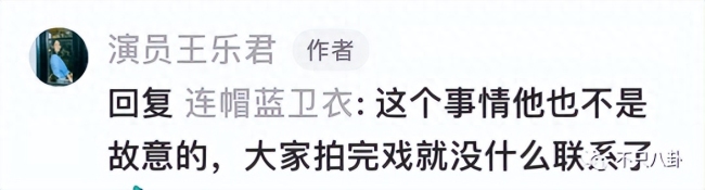 被骂戏太多？本想博同情没想到她又翻车了