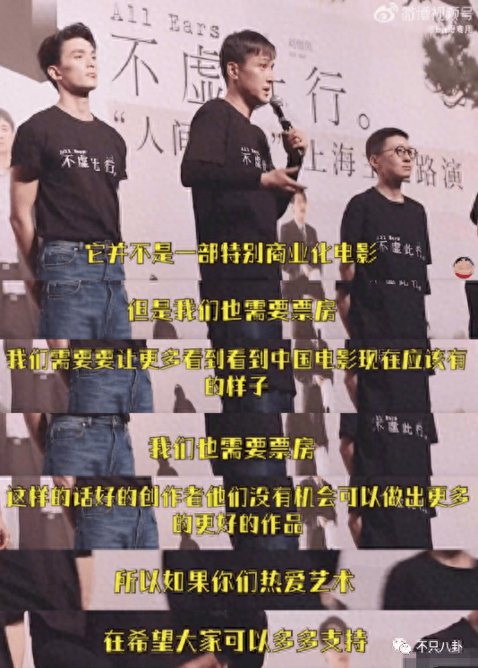 被骂戏太多？本想博同情没想到她又翻车了