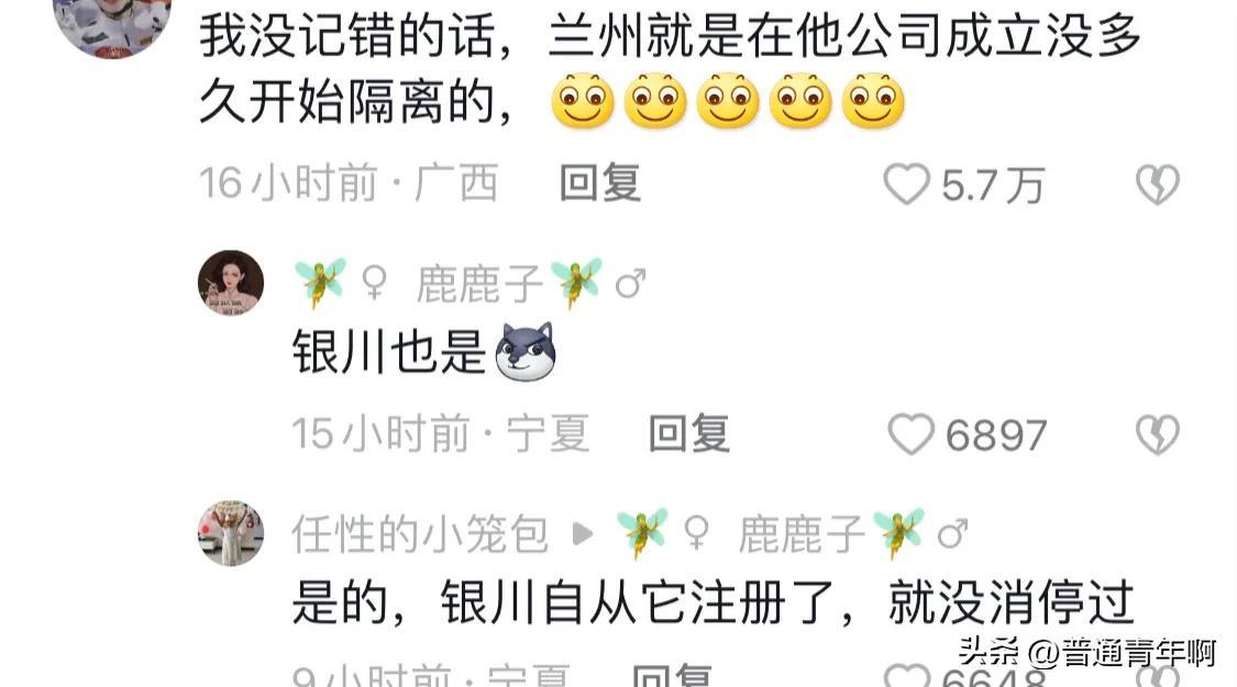 张珊珊个人资料简介及家世（张珊珊的家庭背景曝光，果然大有来头）