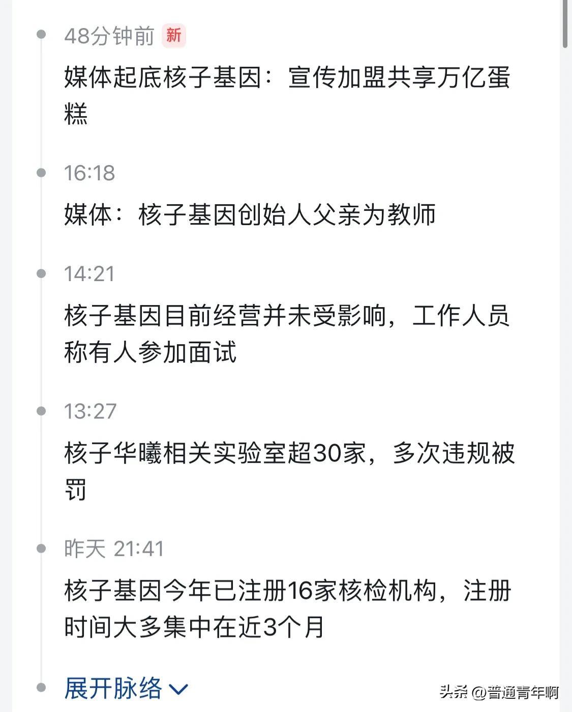 张珊珊个人资料简介及家世（张珊珊的家庭背景曝光，果然大有来头）