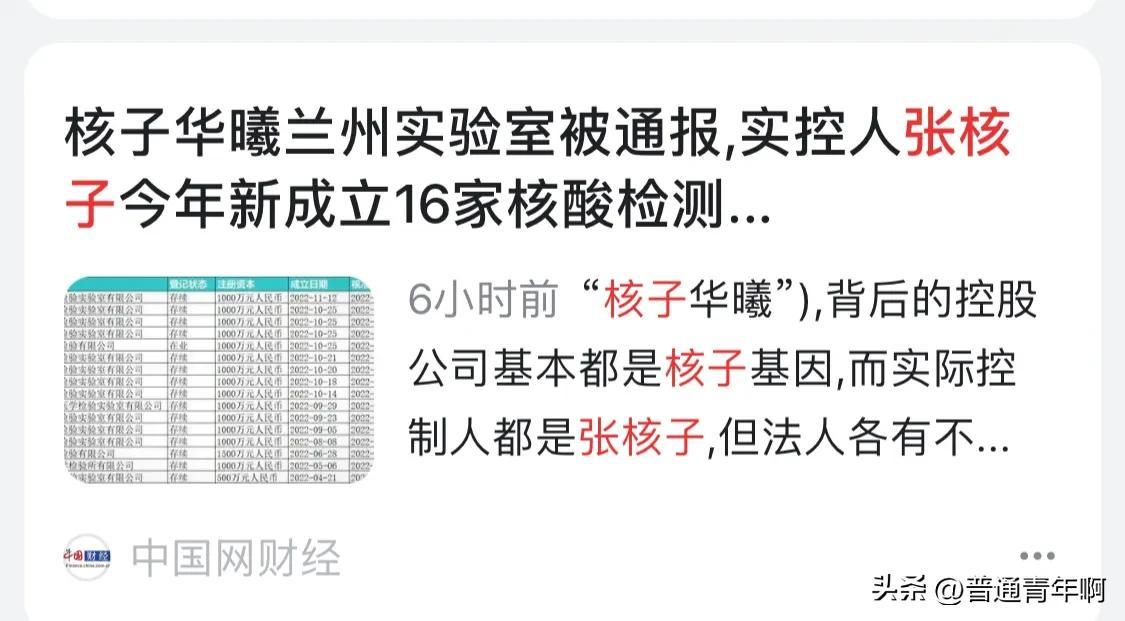 张珊珊个人资料简介及家世（张珊珊的家庭背景曝光，果然大有来头）