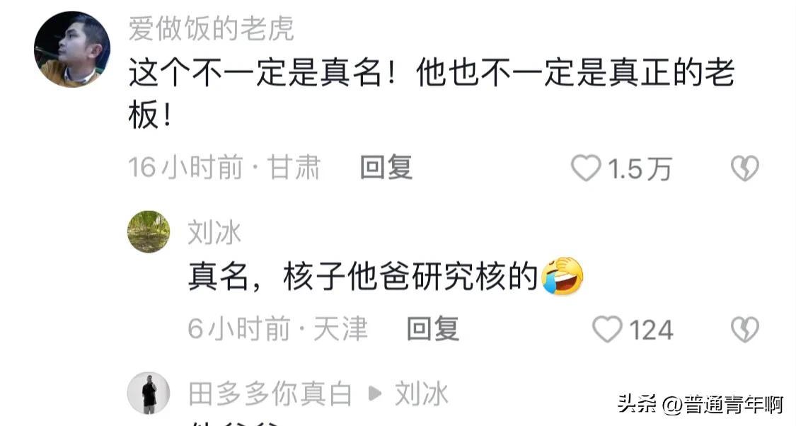 张珊珊个人资料简介及家世（张珊珊的家庭背景曝光，果然大有来头）