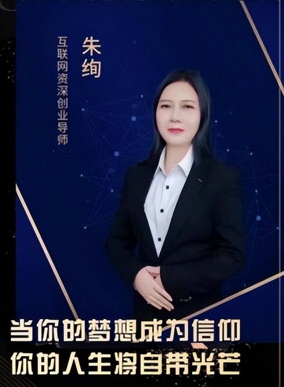 周文强个人资料及简介，朱绚谈谈她的感受
