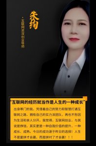 ​周文强个人资料及简介(朱绚谈谈她的感受)
