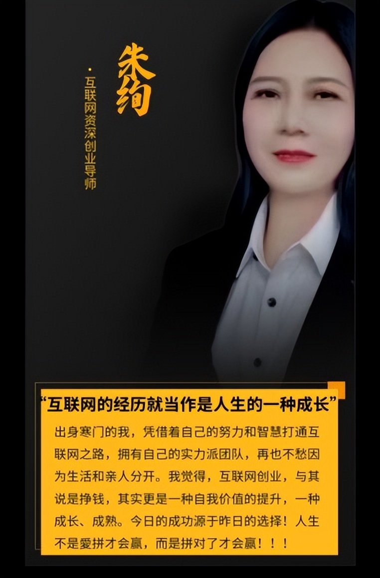 周文强个人资料及简介，朱绚谈谈她的感受
