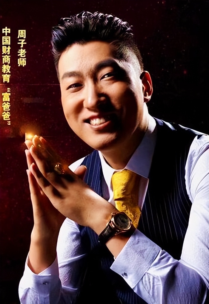 周文强个人资料及简介，朱绚谈谈她的感受