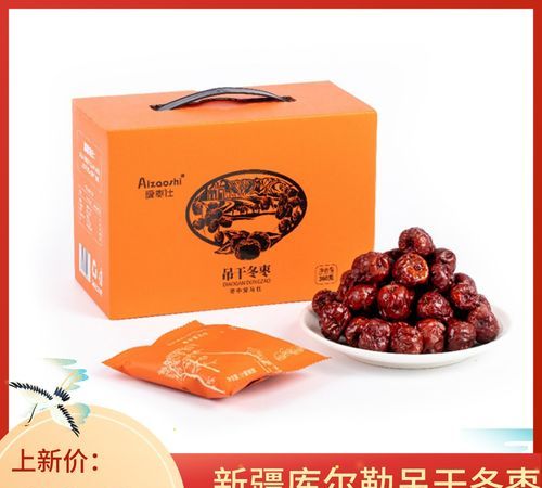 过年的枣花馍硬了怎么弄软
