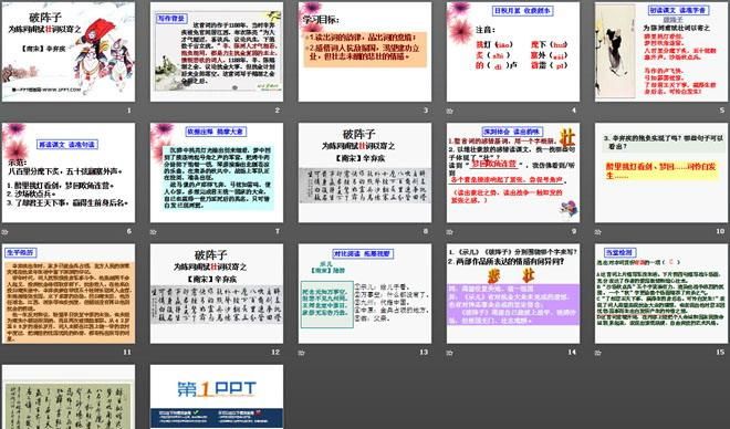诗史数千言赞颂的是谁：诗史数千言