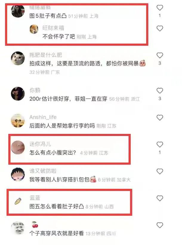 凌乱但难掩美貌王菲现身米兰机场，穿旧衣给女儿做榜样
