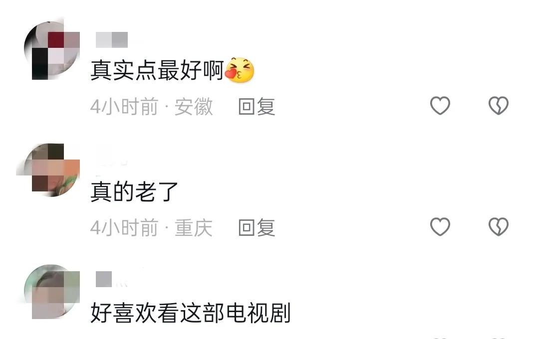 戚薇新剧无滤镜！被吐槽皮肤黑糙！戚薇开滤镜恢复少女颜调侃自己
