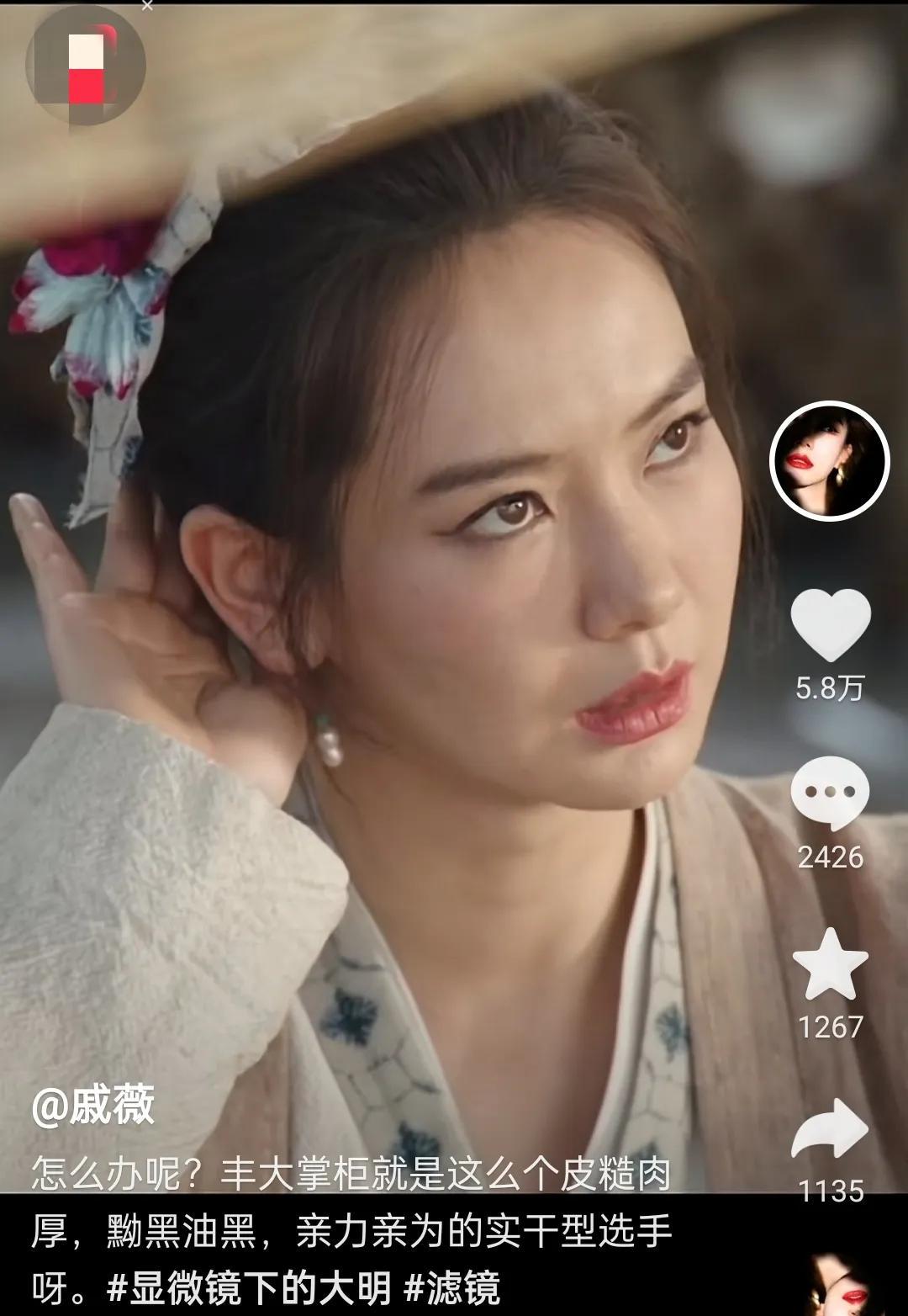 戚薇新剧无滤镜！被吐槽皮肤黑糙！戚薇开滤镜恢复少女颜调侃自己
