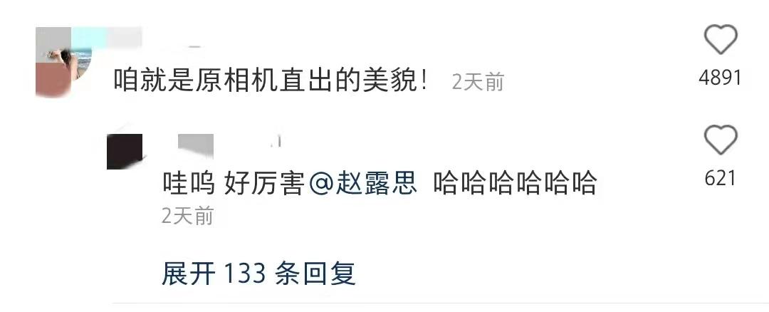 赵露思晒紫色泳装照，戴万元手表穿百元拖鞋，腰肢纤细马甲线明显