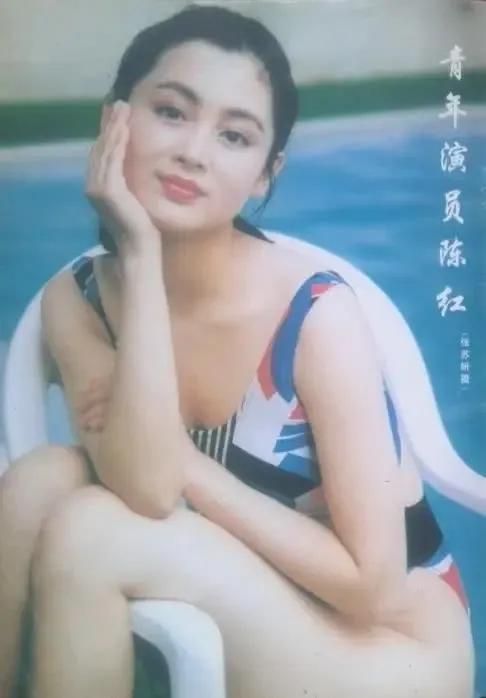 陈红个人资料: “中年美妇”陈红：28岁嫁给陈凯歌，生两个孩子，54岁还是少女