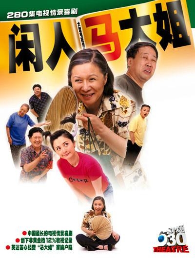 “牛小伟”吕小品个人资料：娶舞蹈老师，结婚11年无绯闻，事业家庭两不误